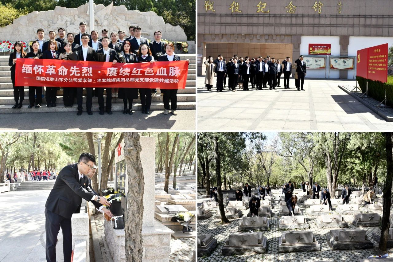 清明祭掃.jpg