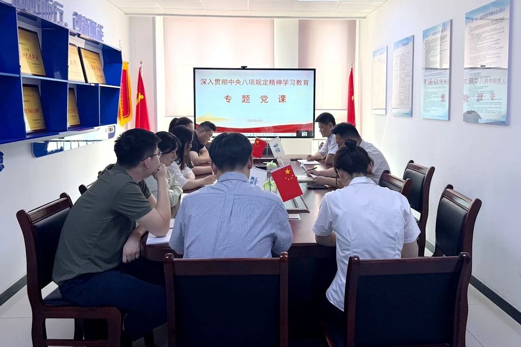 1綜合能源.jpg