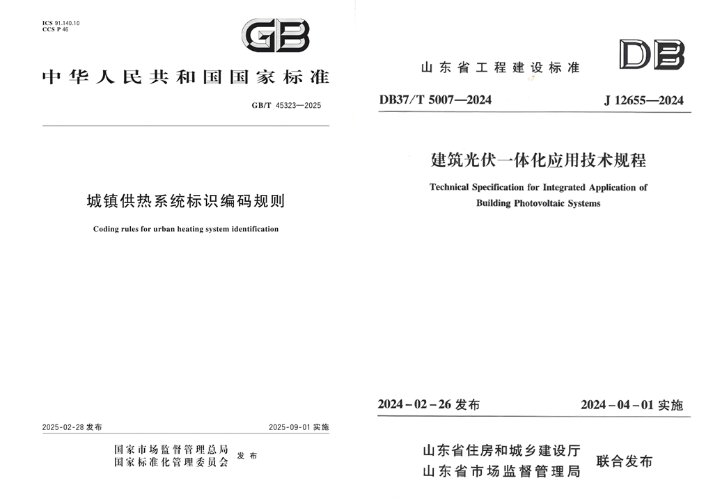 微信圖片_2025-10-15_163150_540.png