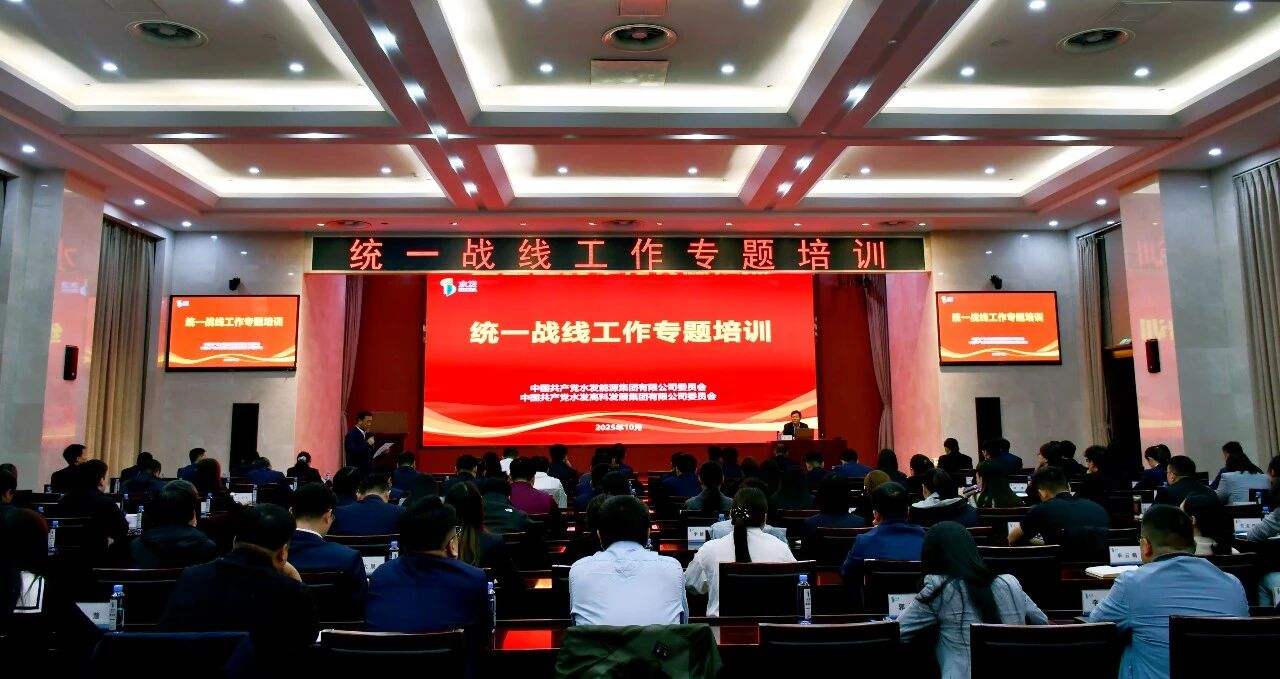 微信圖片_2025-10-20_083529_086.jpg